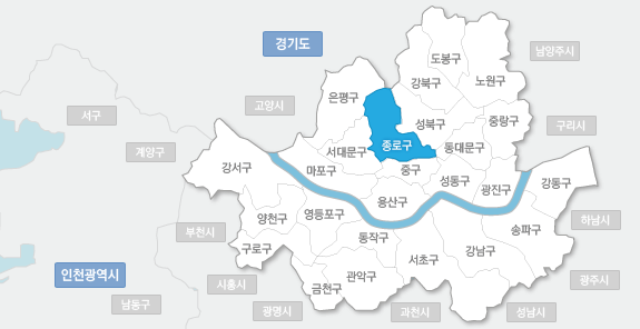 서울